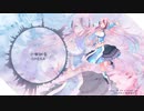 【UTAU RELEASE】 DEMO REEL 【小柳紗幸 OMEGA】