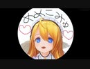 【めめこ】ASMR「君をのせて　－天空の城ラピュタより－」を歌ってみた