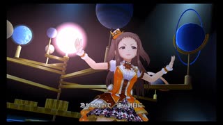 デレステ 「運命杯メドレー another」 レイナサマと愉快な仲間達