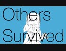 【初音ミク】Others Survived【オリジナル】