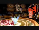 #29-2【大神 絶景版】ちょっと神絵師になってくる【実況プレイ】