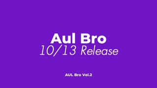 【PF配布】Aul Bro Vol.2