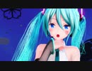 【MMD】つみ式ミクさんでGirls