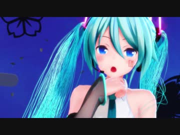 【MMD】つみ式ミクさんでGirls