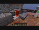 [マインクラフト]~トラップタワー作ってみた後編１~おがたろcraft Part3