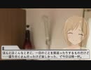相葉夕美の6th名古屋公演応援旅行記 #4.5【ﾁｪｯｸｲﾝ→2日目】