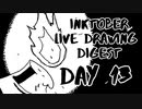 【Inktober】live drawing digest【DAY13】