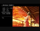 【BGM】 ゲーム・ミュージック・ボックス vol.16