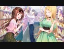 【実況】わたしたちの"世界"が、出来るまで―『夢現Re:Master』 第24話