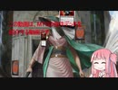 【モダン】ジョニー茜とデッキ作りpart24【サニーサイドアップ】