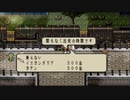 ロマサガ風フリーゲーム　エヴァリースサガ　をしてみた。　05　列車でイスカンダリアへ