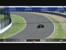 [rfactor2] F1 - Red Bull Honda RB15 (Suzuka)