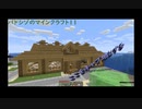 Mincraft】＃11　家畜所をの建設と道しるべ　パドシゾのマインクラフト