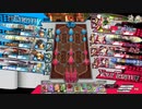 アタッカーが苦手なwlw　その14　EX03　シグル