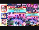 周りが強いボンバーガール　その1　【マスターC】