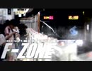 F-ZONE