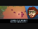 死にゲーだけど死なないホットラインマイアミ2: Wrong Number実況#08