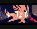 【Fate/MMD】ウミユリ海底譚【バーソロミュー】