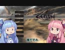 【Kenshi】早口姉妹のKenshiなんちゃって初見プレイSC part77【VOICEROID】