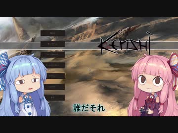【Kenshi】早口姉妹のKenshiなんちゃって初見プレイSC part77【VOICEROID】
