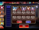 千年戦争アイギス 悪霊の迷宮XVI：制約：魔導鎧兵禁止【☆3×銀以下】