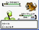 ポケモン（金）を愚痴（ぐち）りながらやった　その１７の１