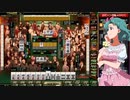 麻雀格闘倶楽部 GRAND MASTER 全国半荘リーグ その41
