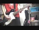 Official髭男dism「イエスタデイ」ギター弾いてみた。