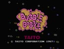 【実況】泡は吐けないが「バブルボブル（ディスクシステム版）」をやる　Part1【FCD(FDS)企画第92弾】
