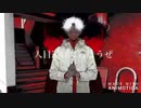 【作業用BGM】私欲的ボカロノンストップメドレー  その壱