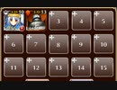 制約：魔導鎧兵禁止【千年戦争アイギス ケラ王子+銀以下】