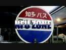 [合作]NFU ZONE