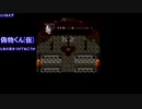 沖田組＋αによる殺戮の男士③ー下