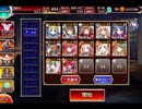 千年戦争アイギス 悪霊の迷宮XVI：制約：森隠者､風水士､巫女禁止【☆3×イベ金以下×ちび金光なし】