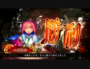 【三国志大戦】歩隲くんの為の白鶴戦巧者33【覇者証0・開幕乙】
