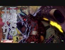 【wlw】週1であげる邪道丸【CR25】対面火遠理　67本目