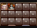 2019年復刻：合戦！忍者の乱【千年戦争アイギス ケラ王子+ちび金光聖菩+ラセル】