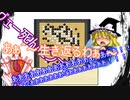 盤上の