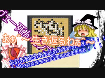 盤上の"ガバ"ナンス2