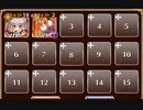 2019年復刻：妖怪大決戦【千年戦争アイギス ケラ王子+アルセーヌ+ちび金光聖菩】