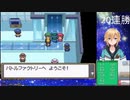 【卯月コウ】涙の謝罪会見
