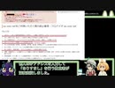 二次裏けもフレ2スレにてau-netを対象にしたなりすましを狙った書き込みがなされる【19/10/14(月)01:40:12】