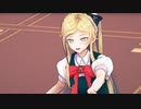 ダンガンロンパのソニアと眼蛇夢でLUVORATORRRRRY!【KKVMD】