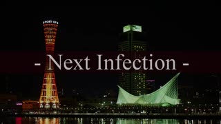 Next Infection - Hankyu Kobe line -