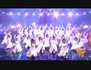 190922 ラストアイドル「青春トレイン」short ver.