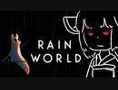 【VOICEROID実況】きりたんがRainWorldやるだけ