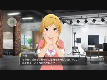 百瀬莉緒 ねえねえボイス集part2