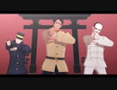 【金カムMMD】アンヘル【鯉/月/鶴】