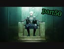 【FE風花雪月】妖精王先生が女生徒に手を出すまで、後〇日…　part50