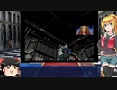 【VOICEROID実況】お金の無い軍に雇われた弦巻さん  Ｄルート【ガンダムＶＳ.Ｚガンダム】